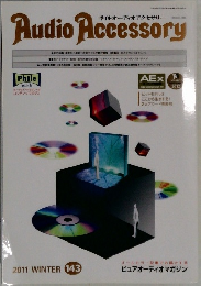 Audio Accessory