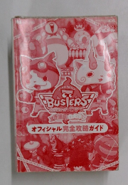 オフィシャル完全攻略ガイド
