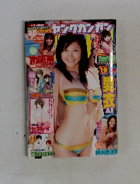 週刊ヤングジャンプ　10　2007年5/18号