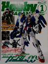 Hobby　Japan　2008年1月号　No.463