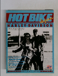 HOT BIKE　1993年夏号