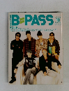 B-PASS　2005年10月号