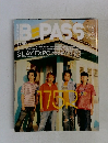 B　PASS　2004年10月号　