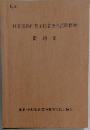 林業架線作業主任者免許試験標準