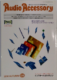 Audio　Accessory