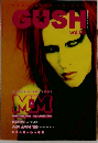 GUSH vol.05