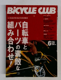 BICYCLE CLUB　2001年6月号　