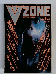 VZONE 