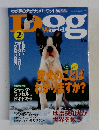 Dog World 2月