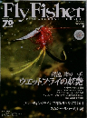 FlyFisher