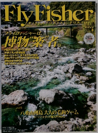FlyFisher　