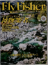 FlyFisher　