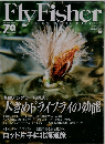 FlyFisher　