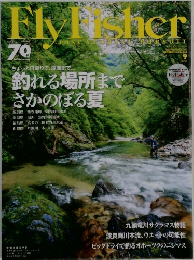 FlyFisher 