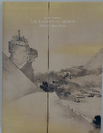 THE LEGEND OF SESSHU