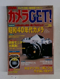 カメラGET！　26