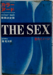 THE　SEX