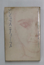 ビシュスティーヌ