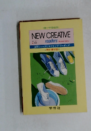 NEW　CREATIVE　readers　