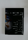 STRIKE WITCHES　THE MOVIE