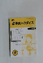 月刊詰将棋パラダイス 2023