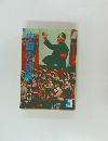 中国の挑戦　