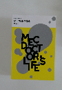 MEC臓器別講座