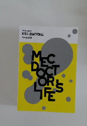 MEC臓器別講座