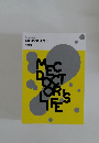 MEC臓器別講座