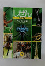 しぜん