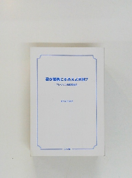 我が驍勇にふるえよ天地7　アレクシス帝国興隆記