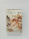 文豪ストレイドッグス