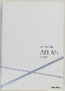 year note　ATLAS