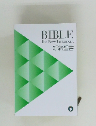 BIBLE　The　New　Testament　新約聖書　