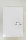year note  ATLAS  7th edition