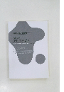 東京大学工学教程