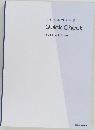 内科系専門医試験  Quick Check 19th edition