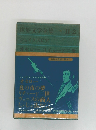 世界文学全集 Ⅱ-2