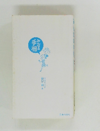 みんなの手相