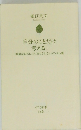 自分のことだけ考える。