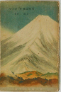 ツイド・史勢現強列
