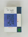 愛と幻想