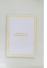 1品からでも作りおき!日々の自分にねぎらいを!