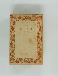 滴一汁墨