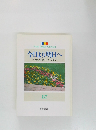今日より明日へ　87