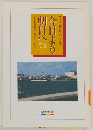 今日より明日へ　73　