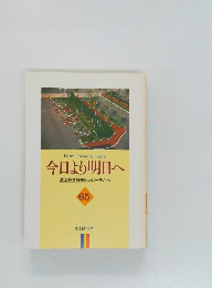 聖教新聞社 65