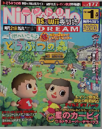 Nintendo DREAM　2009－1