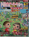 Nintendo DREAM　2009－1