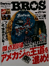 Daytona BROS　2012－5